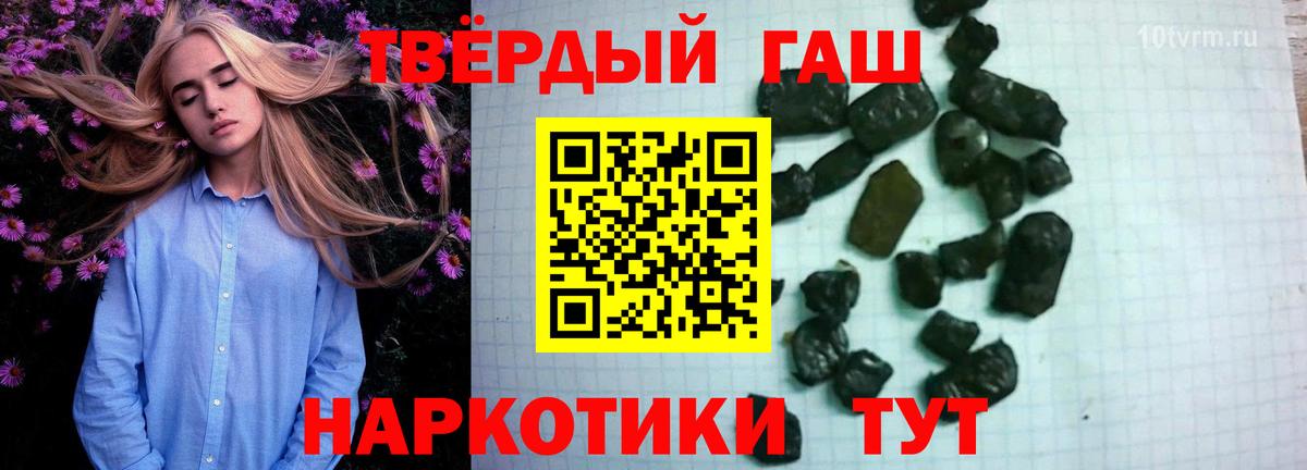 ГАШ AMNESIA HAZE  Вход с VPN  Вышний Волочёк  ГАШ AMNESIA HAZE 