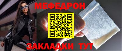 скорость Гусиноозёрск