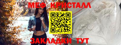 трава Гусь-Хрустальный
