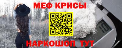 трава Гусь-Хрустальный