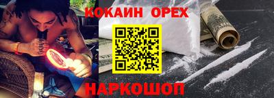 трава Гусь-Хрустальный