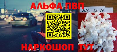 трава Гусь-Хрустальный