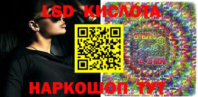 трава Гусь-Хрустальный