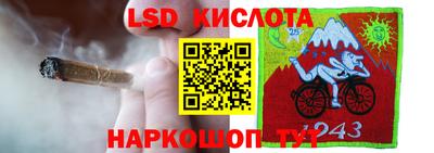 трава Гусь-Хрустальный