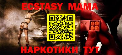 трава Гусь-Хрустальный