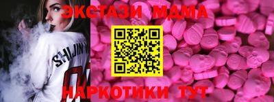 трава Гусь-Хрустальный