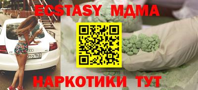 трава Гусь-Хрустальный