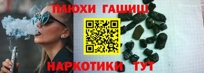 трава Гусь-Хрустальный