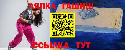 скорость Гусиноозёрск