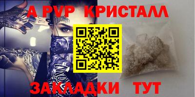 трава Гусь-Хрустальный