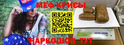 трава Гусь-Хрустальный