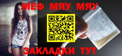 скорость Гусиноозёрск
