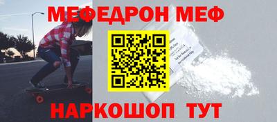 скорость Гусиноозёрск