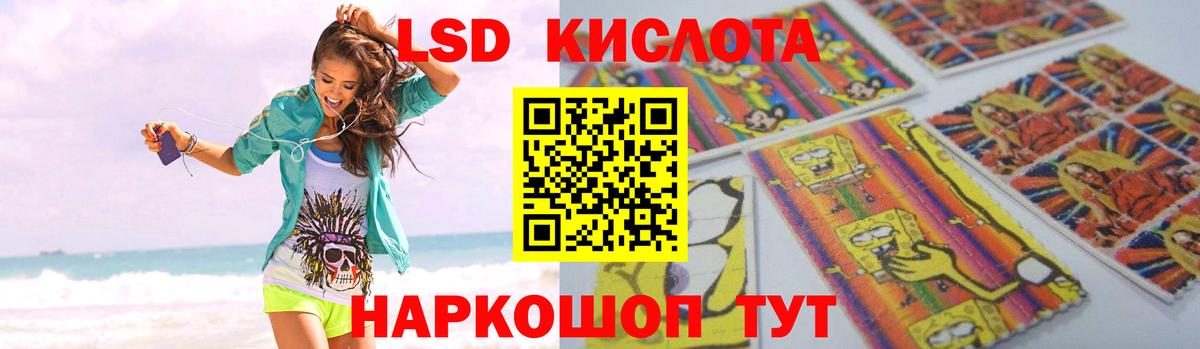 Вышний Волочёк  LSD-25 экстази кислота  LSD-25 экстази ecstasy  Вход с VPN 