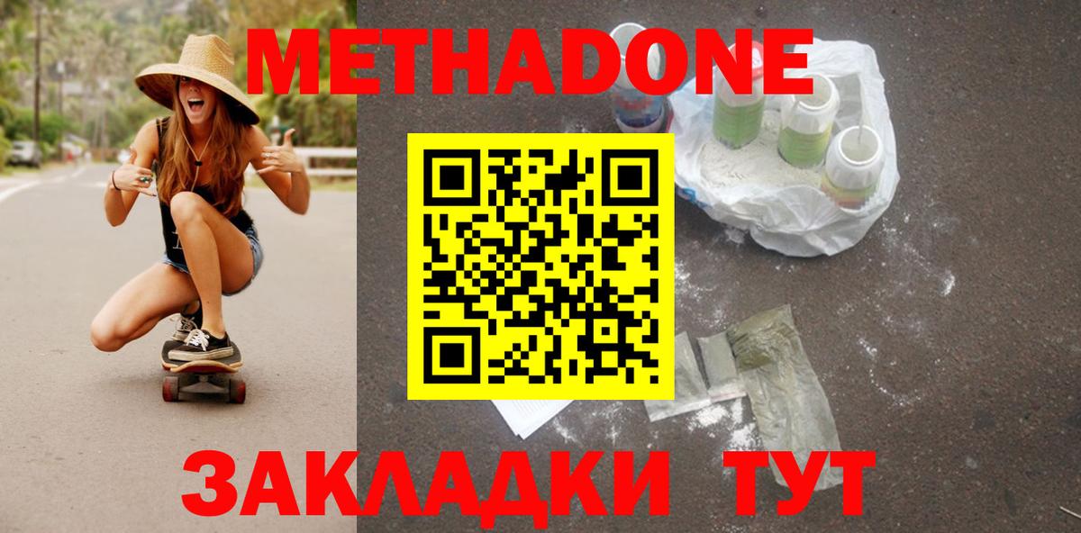 NBOMe Вышний Волочёк