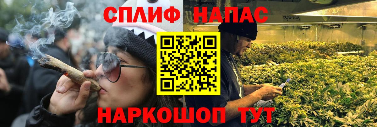 Бошки Шишки Bruce Banner  Вход с VPN  Вышний Волочёк  Бошки марихуана тримм 