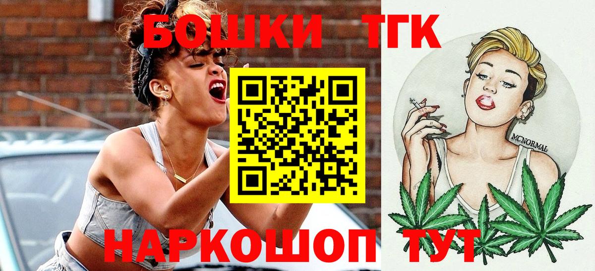Бошки марихуана OG Kush Вышний Волочёк